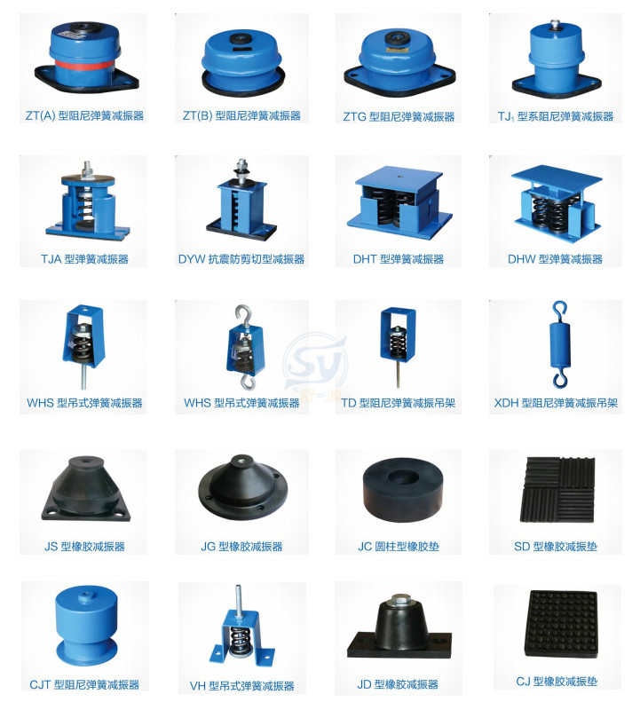 各种减震器